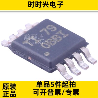 原装OPA2376AIDGKR精密运算放大器芯片封装MSOP8 OPA2376AIDGK