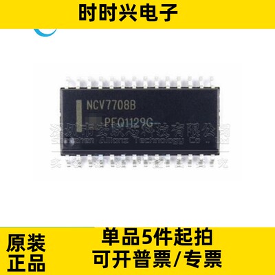 NCV7708BDWR2G NCV7708B SOP28 电源管理控制驱动芯片IC 全新原装