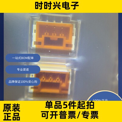 BM03B-GHS-TBT(LF)(SN)(N)  连接器，互连器件 矩形连接器 针座，