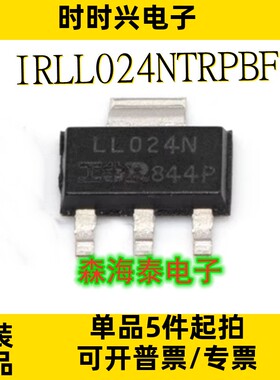 IRLL024NTRPBF PZT2222A ZXTN25100DGTA TLV1117LV33DCYR SOT-223