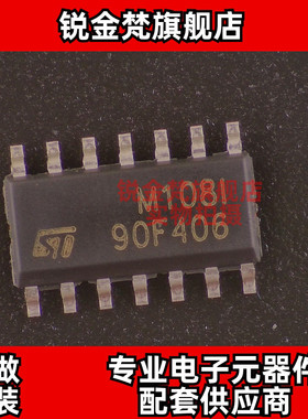 原装正品 TSM108IDT 丝印M108I 封装SOP-14 全新进口 现货可直拍