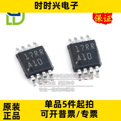 只做原装 LMC6482IMMX LMC6482 丝印A10 双路运算放大 LMC6482IMM