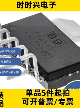 OPA549TG3 原装现货 线性 放大器 仪器，运算放大器，缓冲器