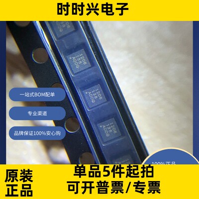 TPS51206DSQR  集成电路（IC） 电源管理（PMIC） 特殊用途稳压器