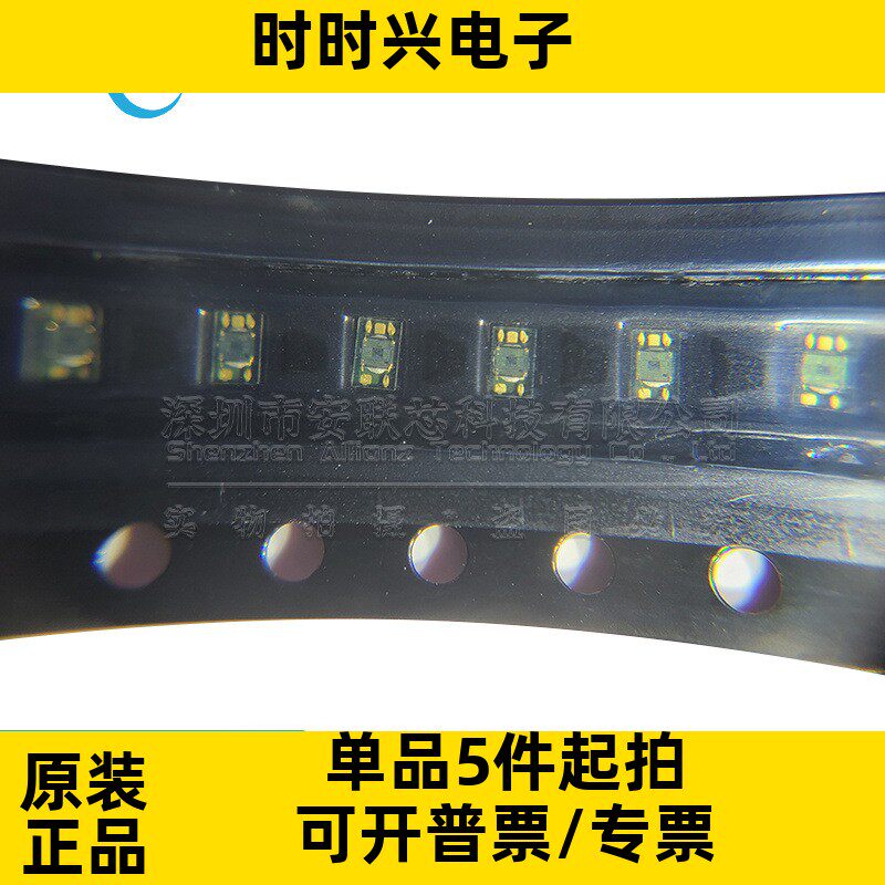 环境光传感器 VEML6040集成电路（IC）