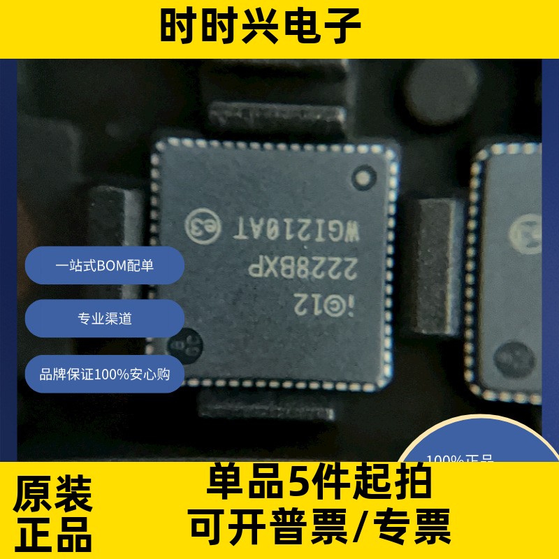 WGI210AT SLJXR  原装现货库存 电子元器件  芯片