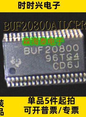 BUF20800AIDCPR LTC3859AFE TPS43330QDAPRQ1 HTSSOP-38 全新原装