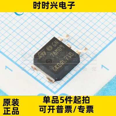 全新原装 L78M09CDT-TR L78M09 TO-252 线性稳压器LDO 丝印 78M09