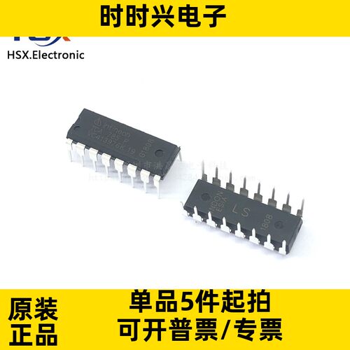 全新原装 TCA785P TCA785 直插DIP16 单片移相触发集成电路