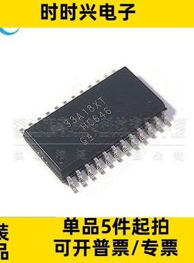 缓冲器/驱动器 SN74HC646DWR 封装SOIC-24 全新原装 丝印HC646