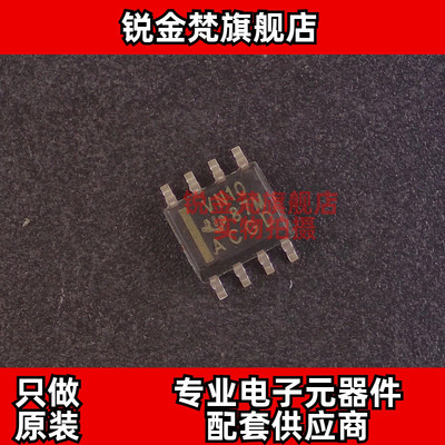 原装正品 SN75HVD10DR 丝印VN10 封装SOP-8 全新进口 现货可直拍