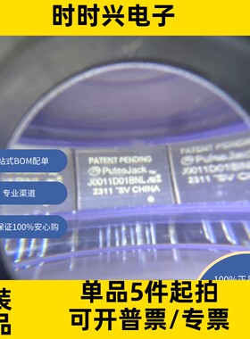 J0011D01BNL  连接器，互连器件 模块化  模块化连接器磁性插孔
