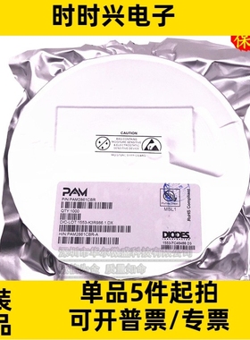 全新原装 PAM2861CBR PAM2861 P2861 贴片SOT89-5 恒流驱动芯片