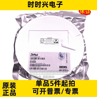全新原装 PAM2861CBR PAM2861 P2861 贴片SOT89-5 恒流驱动芯片