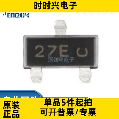 NUP2105LT1G 丝印27E 贴片SOT23-3 集成电路IC 全新原装现货