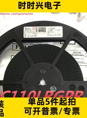 全新原装CC110LRGPR 无线射频RF收发器IC芯片集成电路CC110LRGPT