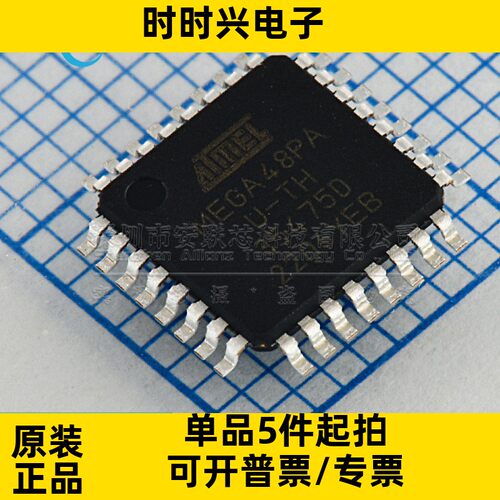全新原装 ATMEGA48PA-AU MEGA48PA TQFP-32 单片机 AVR微控制器