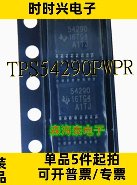 TPS54290PWPR LTC3783EFE TPS54550PWPR DRV11873PWPR HTSSOP-16