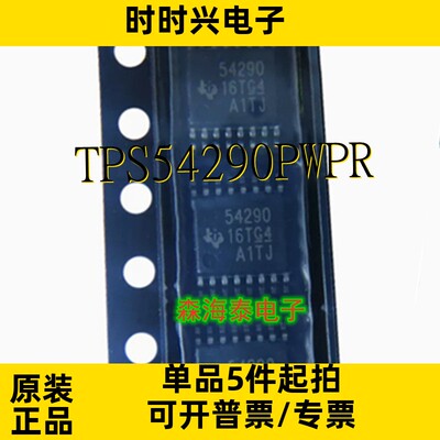 TPS54290PWPR LTC3783EFE TPS54550PWPR DRV11873PWPR HTSSOP-16