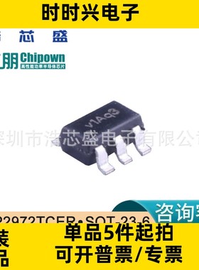 AP2972TCER/SOT-23-6原装CHIPOWN/芯朋微同步降压型DC/DC转换器IC