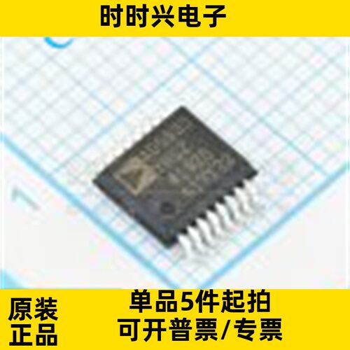 AD5933YRSZ-REEL7 高精度阻抗转换器 贴片SSOP16 网络分析仪芯片