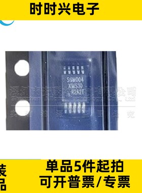 全新原装 SGM25701AXMS10G/TR 贴片MSOP10 负载开关芯片 SGM25701
