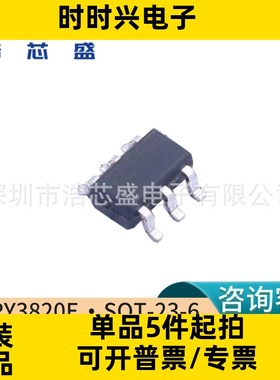 RY3820E/SOT-23-6原装RYCHIP/蕊源18V,2A600KHz同步降压稳压器ic