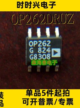 OP262DRUZ FDW2511NZ GM8205A FT25LX04T-RT ADR292GRU TSSOP-8