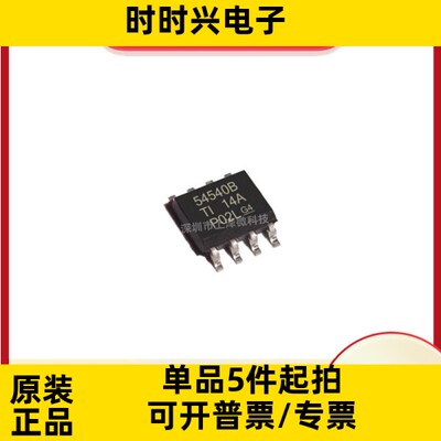 TPS54540BQDDAQ1 封装SOP-8 开关稳压器 全新现货