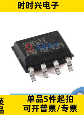 TS3702IDT 封装SOP8 ST/意法全新正品 线性稳压器