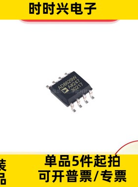 AD8629WARZ 精密运算放大器 封装SOP-8 全新现货
