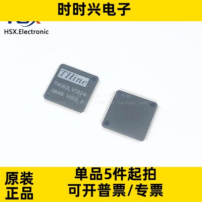 全新原装 THC63LVD824 THINE TQFP100 接口解串器 63LVD824 现货