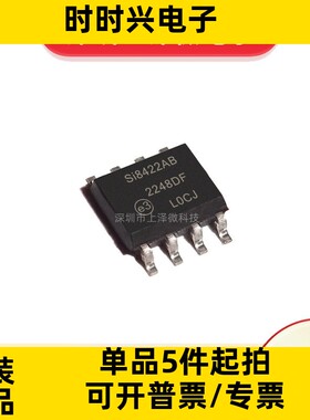SI8422AB-D-ISR 集成电路 数字隔离器 8-SOIC 全新现货