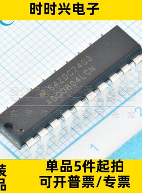 ADC0804 ADC0804LCN 8位CMOS逐次比较型A/D转换器 直插DIP-20