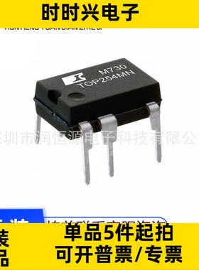 原装现货 TOP254MN 丝印TOP254 DIP-9 直插 电源管理芯片