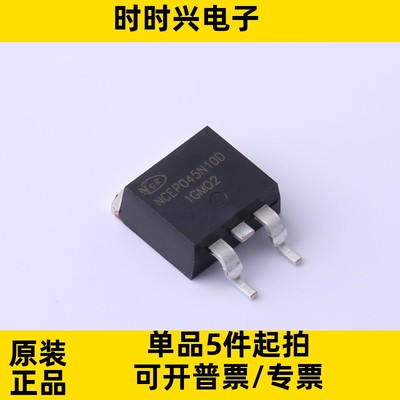 NCEP045N10D TO-263-3 N沟道 100V/12 场效应MOS管