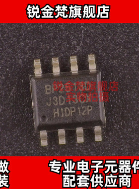 原装正品 BP2513DP 丝印BP2513D 封装SOP-8 全新进口 现货可直拍