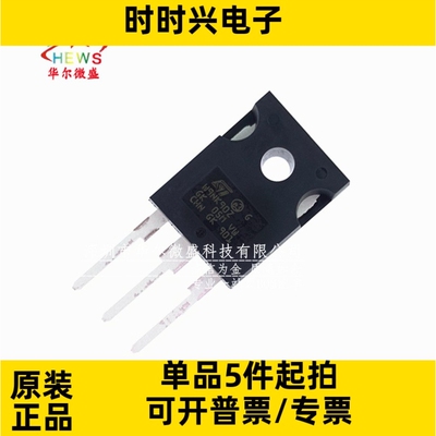 原装正品 STW9NK90Z W9NK90Z 场效应管 直插TO-247 N沟道 9A 900V