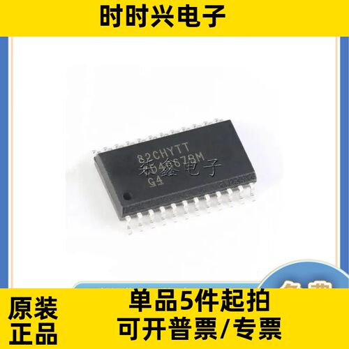 CD4067BM96 封装SOP24 TI/德州全新原装 集成电路
