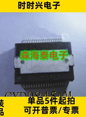 CXD9845AM CXD9845M TLE6280GP DRV8432DKDR L05173 HSSOP-36