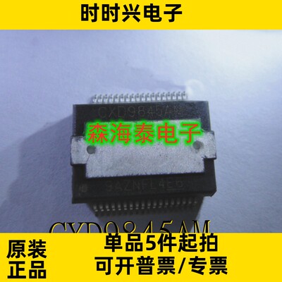 CXD9845AM CXD9845M TLE6280GP DRV8432DKDR L05173 HSSOP-36