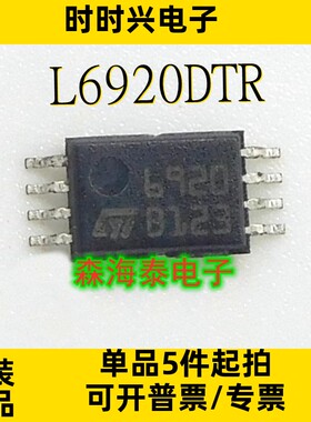L6920DTR SN75240PWR BQ29400PWR TLC372CPWR AD7391ARUZ TSSOP-8
