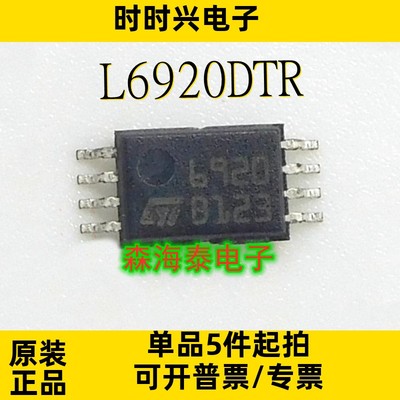 L6920DTR SN75240PWR BQ29400PWR TLC372CPWR AD7391ARUZ TSSOP-8