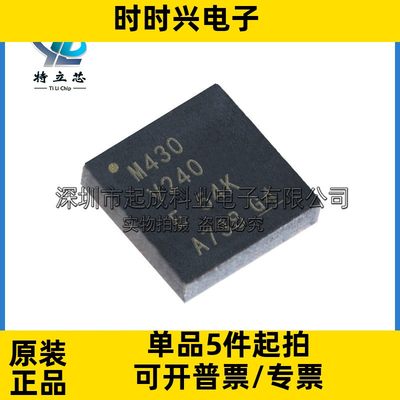 MSP430V240TRHAR全新IC原装QFN40 M430V240 MSP430V240TRHA现货