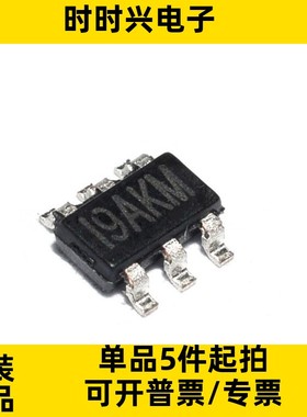 MP1601AGTF-Z SOT-563 丝印AUKJ1A 同步降压转换器