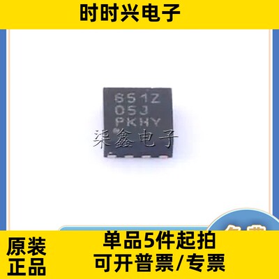 DAC60501ZDQFR 封装WSON-8 TI/德州全新原装 数模转换芯片DAC