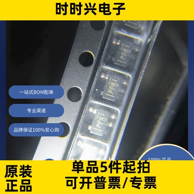 TPS60400DBVT 原装现货 电源管理（PMIC） 稳压器 - DC-DC 开关稳