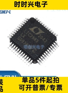 LTC2983ILX#PBF 封装LQFP-48 集成电路IC 全新原装现货