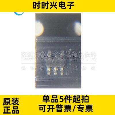 SN74AHC1G08DCKR 全新原装 SC70-5 丝印AEJ 逻辑门74AHC 单通道