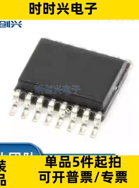 ADG1411YRUZ-REEL7封装TSSOP-16集成电路IC全新原装现货